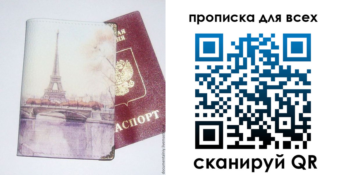 форма 3 в Хабаровске
