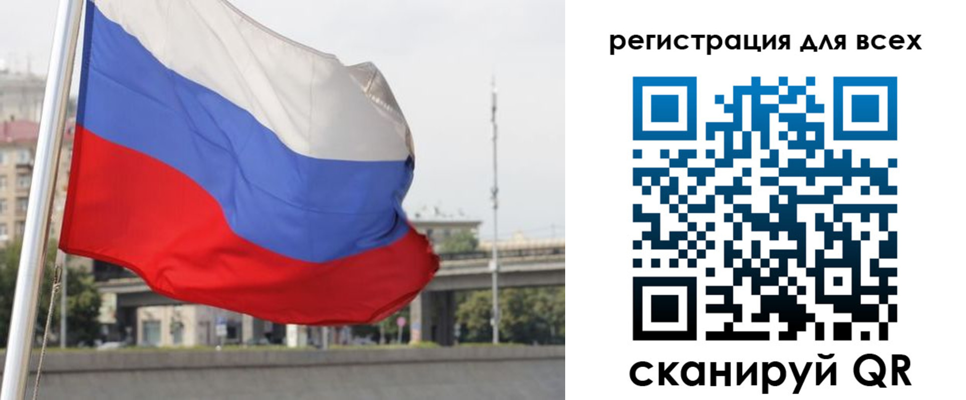 купить прописку в Хабаровске