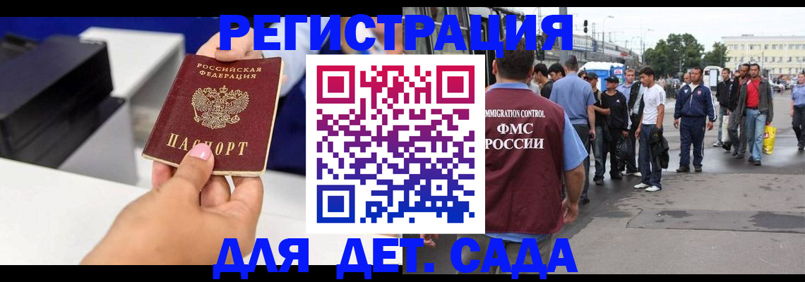 пропишу в квартире в Хабаровске
